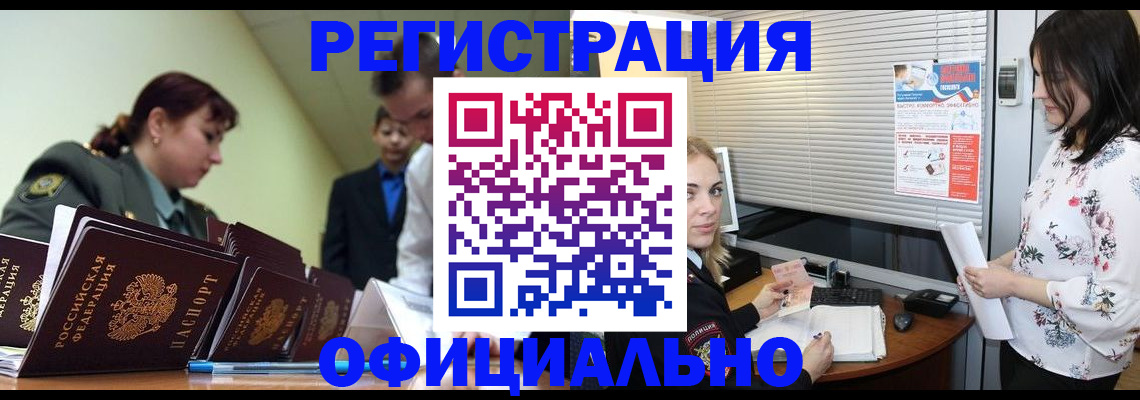 найти адрес прописки в Вичуге