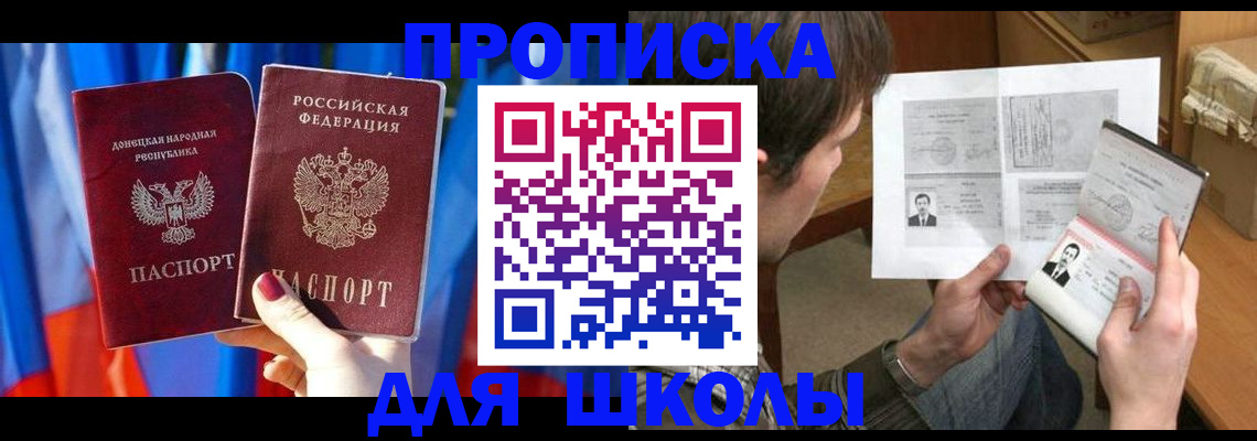 миграционный учет в Вичуге