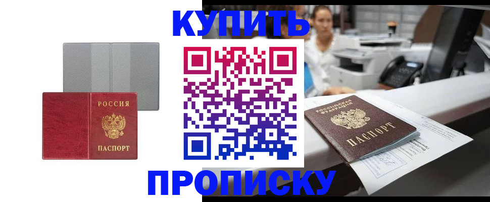 миграционный учет в Вичуге